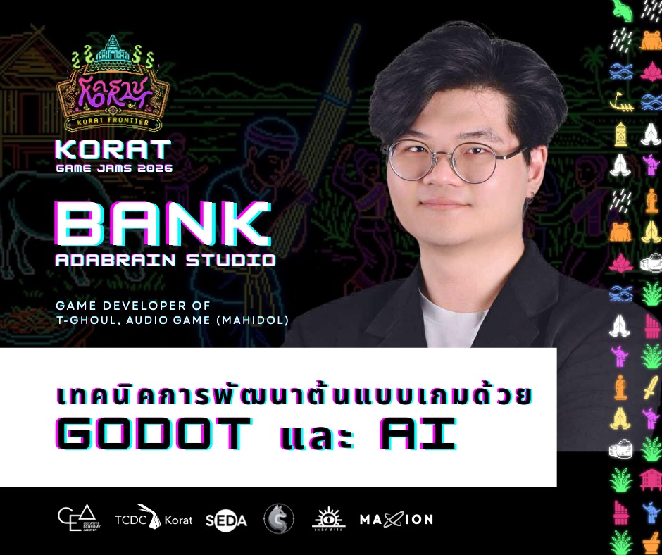 คุณแบงค์